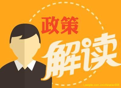 政策解读——《医疗器械召回管理办法》